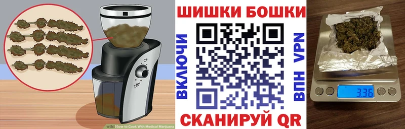 Canna-Cookies конопля Лесной
