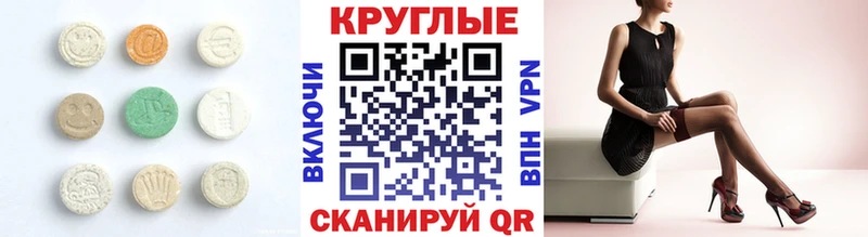 ЭКСТАЗИ louis Vuitton  продажа наркотиков  Лесной 