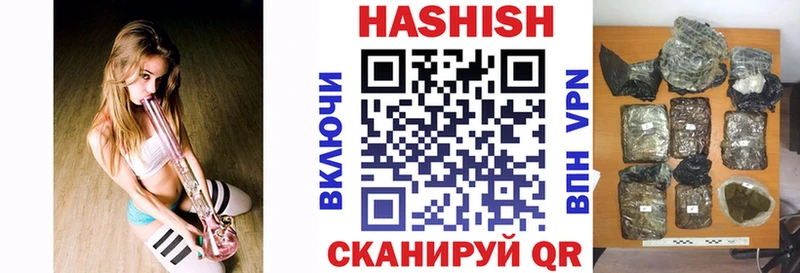 ГАШ Cannabis  Лесной 