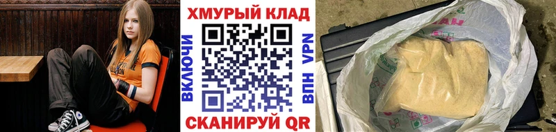 продажа наркотиков  Лесной  Героин VHQ 