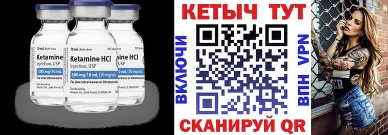 цена наркотик Лесной КЕТАМИН ketamine