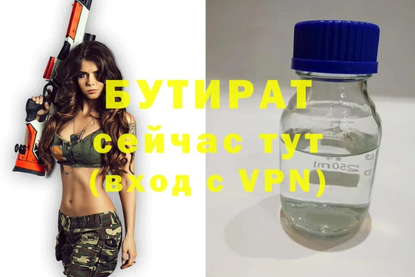 первитин Кулебаки