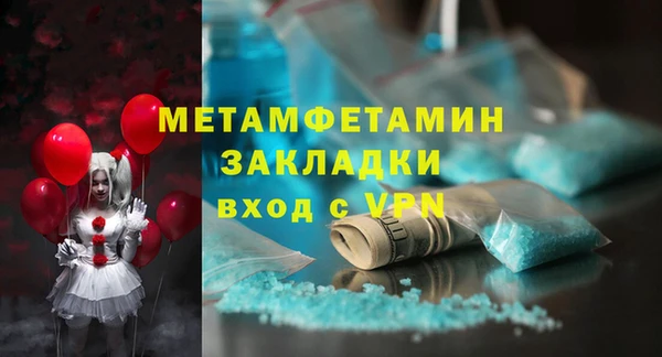 соль курить ск Красноперекопск