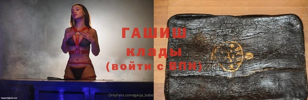 мефедрон VHQ Алексеевка