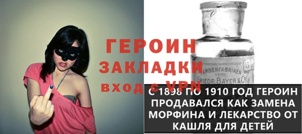 дурь Краснослободск