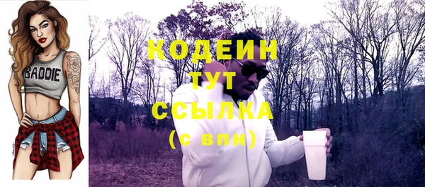 соль курить ск Красноперекопск