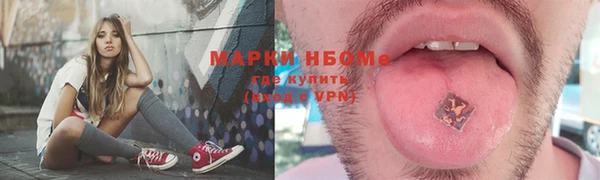 тгк Краснотурьинск
