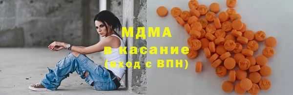 тгк Краснотурьинск