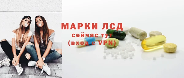 тгк Краснотурьинск