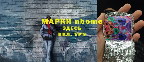 мефедрон VHQ Алексеевка