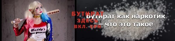 тгк Краснотурьинск
