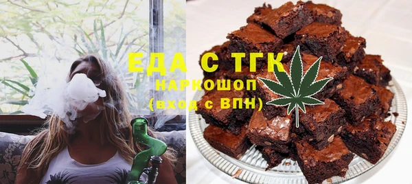 мефедрон VHQ Алексеевка