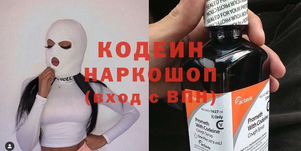тгк Краснотурьинск