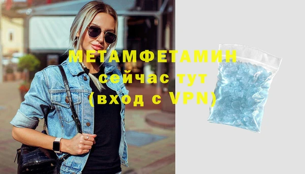 героин Куйбышев