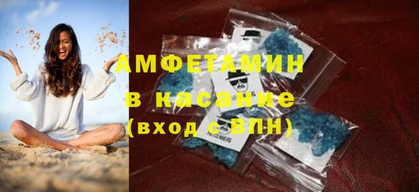 соль курить ск Красноперекопск