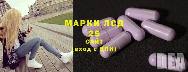 соль курить ск Красноперекопск