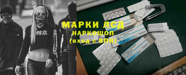 тгк Краснотурьинск