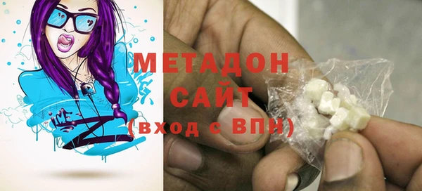 соль курить ск Красноперекопск