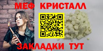 крисы Абакан