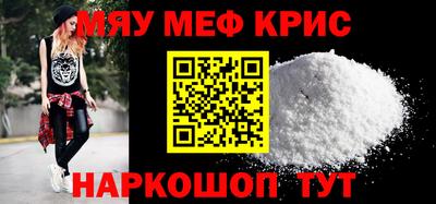 СК Кандалакша