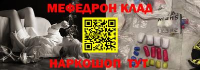 амф Камышлов