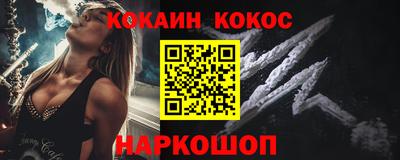СК Кандалакша