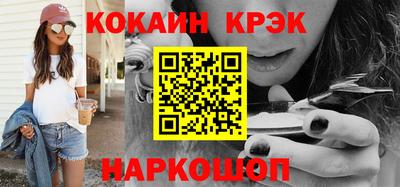 прущие грибы Абинск