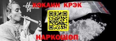 крисы Абакан