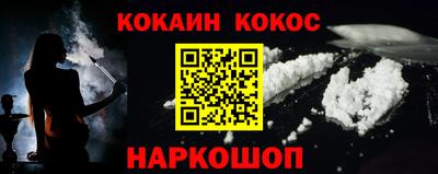 прущие грибы Новозыбков