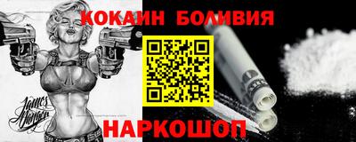 крисы Абакан