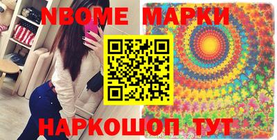 прущие грибы Абинск