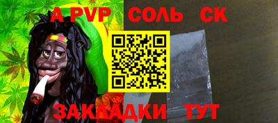apvp Канаш