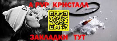 apvp Канаш