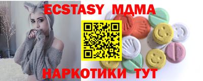 прущие грибы Абинск