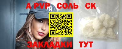 СК Кандалакша
