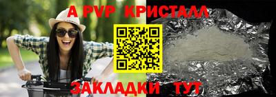apvp Канаш