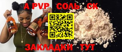 apvp Канаш