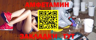 амф Камышлов
