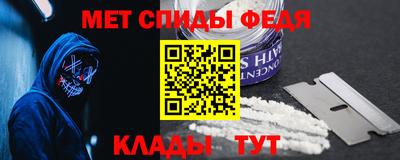 крисы Абакан