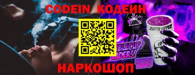 крисы Абакан