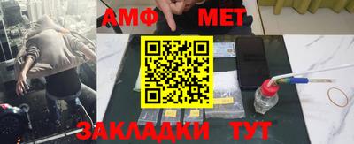амф Камышлов