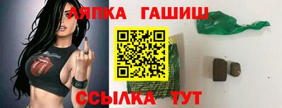 прущие грибы Абинск