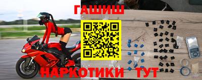 прущие грибы Абинск