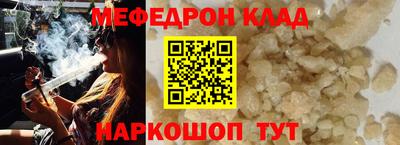 амф Камышлов