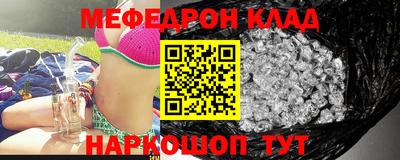 СК Кандалакша