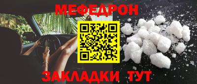 СК Кандалакша