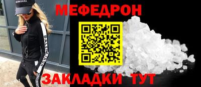 СК Кандалакша