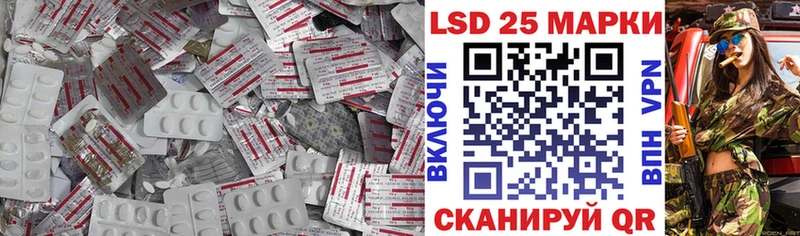 OMG как зайти  Лесной  Лсд 25 экстази ecstasy  как найти закладки 