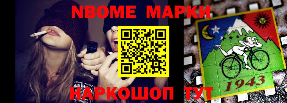 ЛСД экстази кислота Лесной