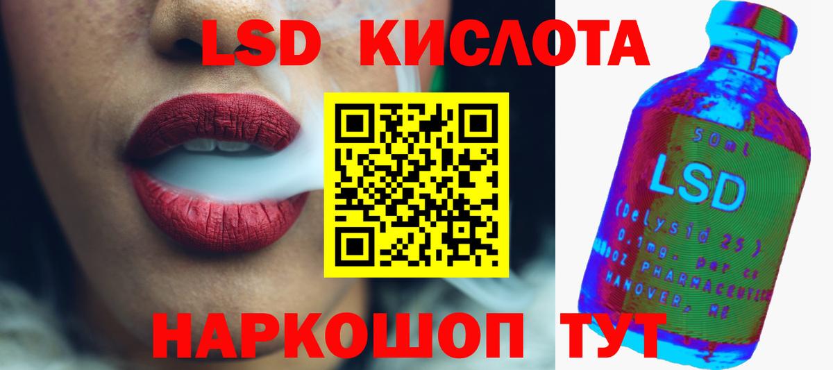 Лсд 25 экстази ecstasy Лесной